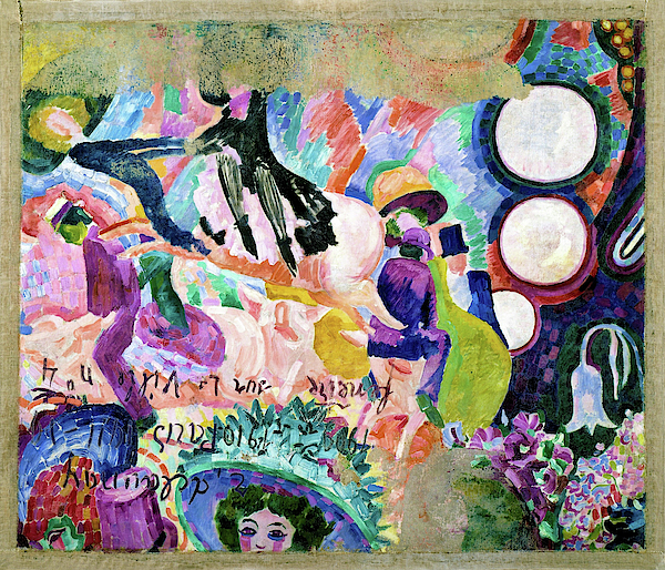 Carousel of Pigs - Digital Remastered Edition by Robert Delaunay Carousel of Pigs - Digital Remastered Edition by Robert Delaunay